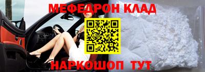 кристаллы Старая Купавна