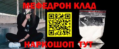 прущая мука Ставрополь