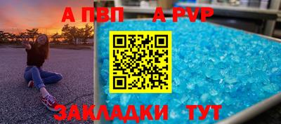 прущая мука Ставрополь