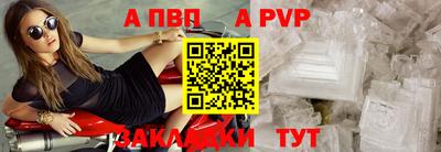 прущая мука Ставрополь