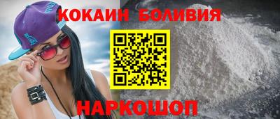 прущая мука Ставрополь