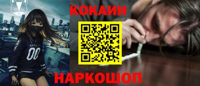 прущая мука Ставрополь