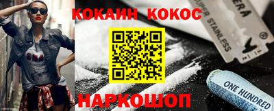 прущая мука Ставрополь