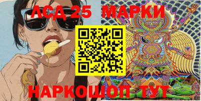 кристаллы Старая Купавна