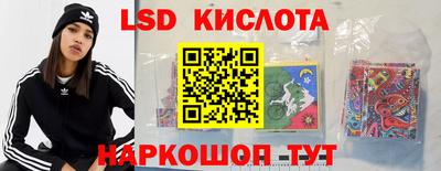 кристаллы Старая Купавна