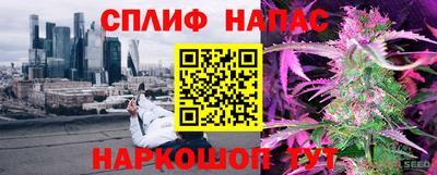 прущая мука Ставрополь
