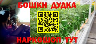 прущая мука Ставрополь
