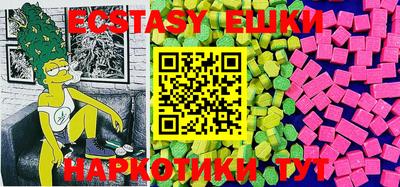 spice Среднеуральск
