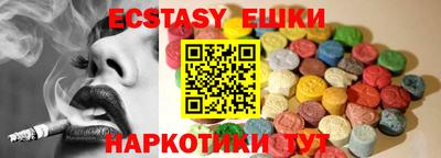 кристаллы Старая Купавна