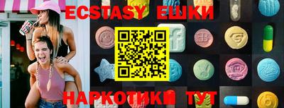 spice Среднеуральск