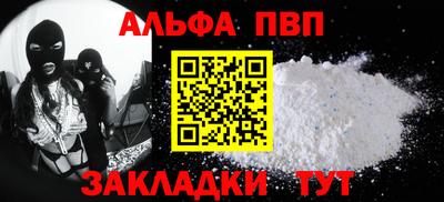 прущая мука Ставрополь