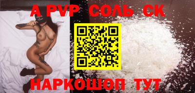 прущая мука Ставрополь