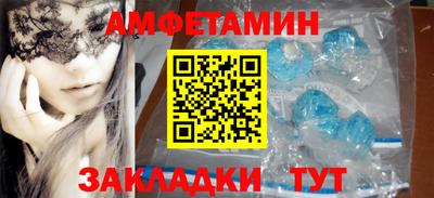 кристаллы Старая Купавна