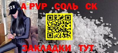 spice Среднеуральск