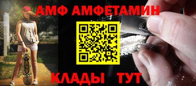 прущая мука Ставрополь