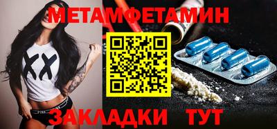 кристаллы Старая Купавна