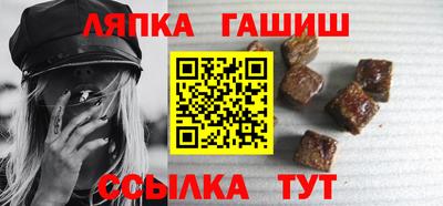 прущая мука Ставрополь