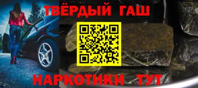 прущая мука Ставрополь