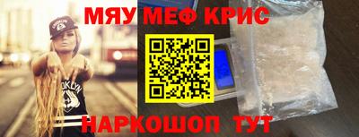 прущая мука Ставрополь