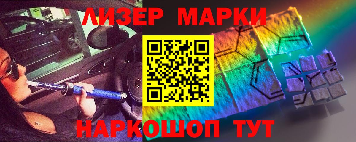 LSD-25 экстази кислота Новочеркасск