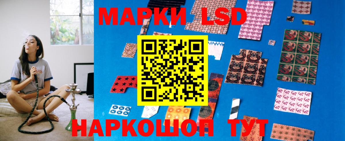 LSD-25 экстази ecstasy  Вход с VPN  Новочеркасск  LSD-25 экстази кислота 