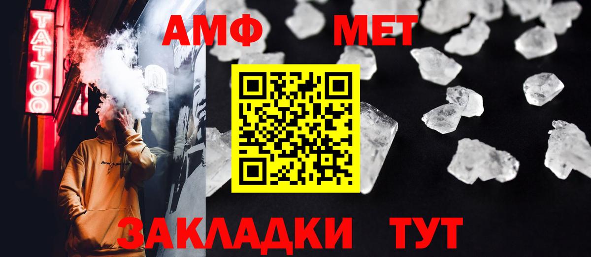 Новочеркасск  Первитин витя  Вход с VPN 