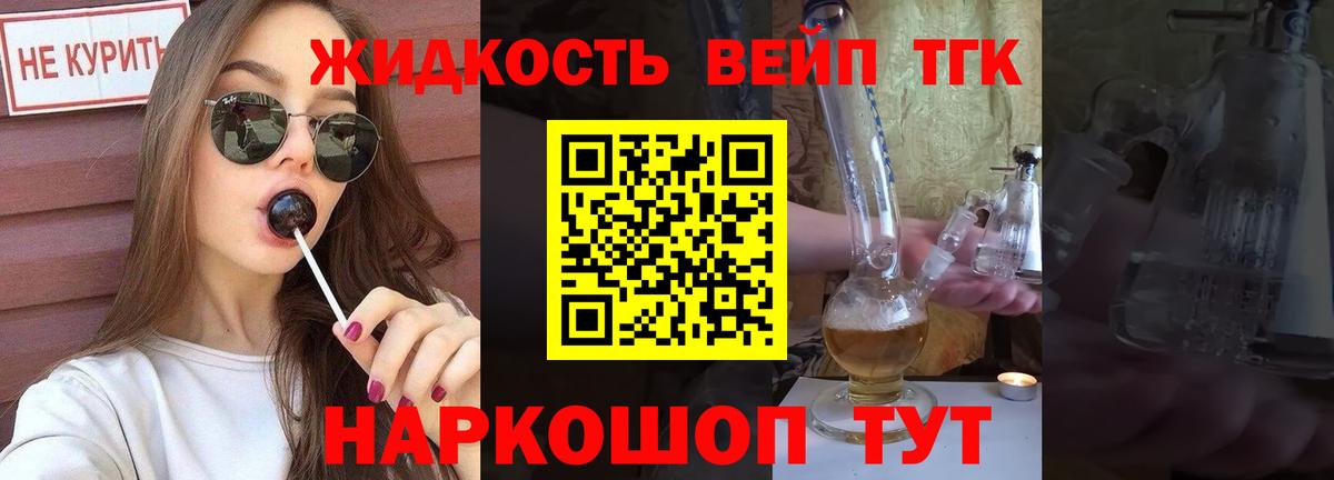 Cocaine Новочеркасск
