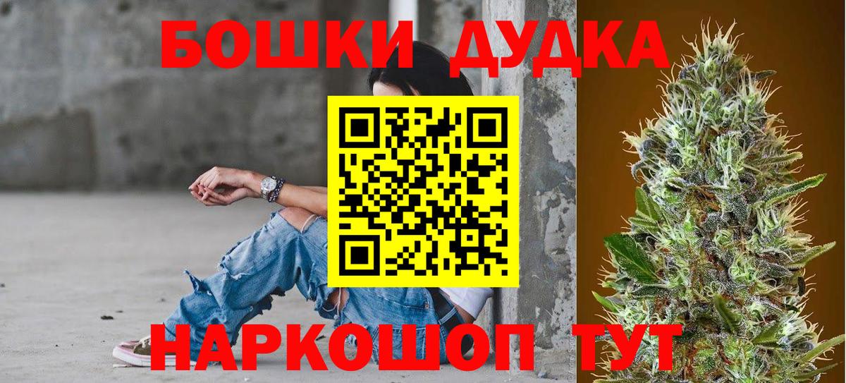Бошки Шишки ГИДРОПОН  Бошки марихуана VHQ  Вход с VPN  Новочеркасск  Конопля тримм 